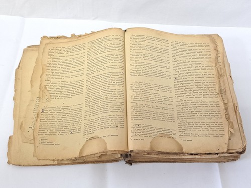 Old Book Leo Tolstoy War and Peace 1945 Rare USSR Vintage - Picture 10 of 19