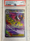 Mega Gengar ex 269/217 Me: Ascended Heroes Holo