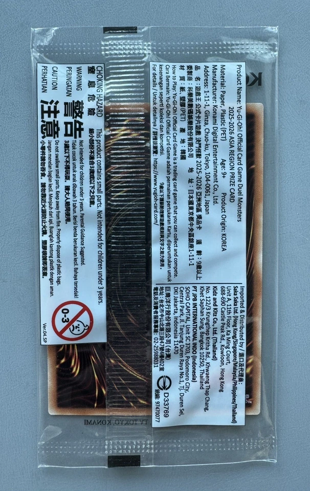 YUGIOH EFFECT VEILER ASIA ENGLISH YOT 2025 INDONESIA TOP 16 WINNER PRIZE - Image 2 of 2