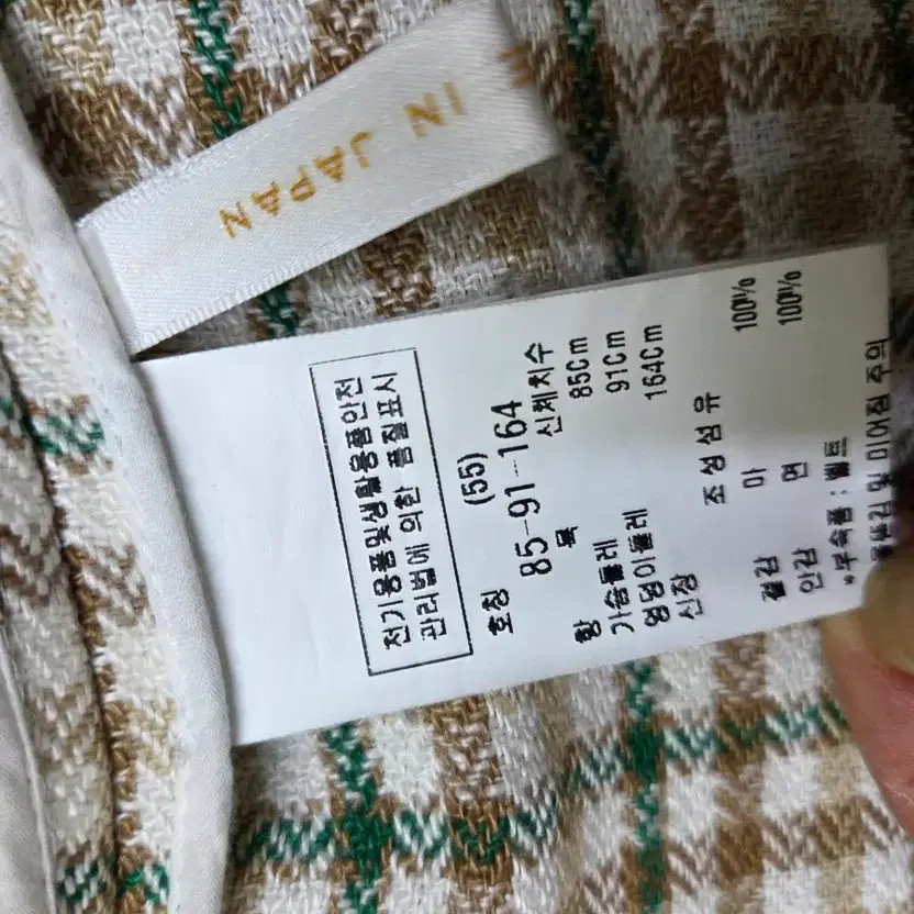 MOJO Spin Check Pattern M Jacket, Lightweight - image 4