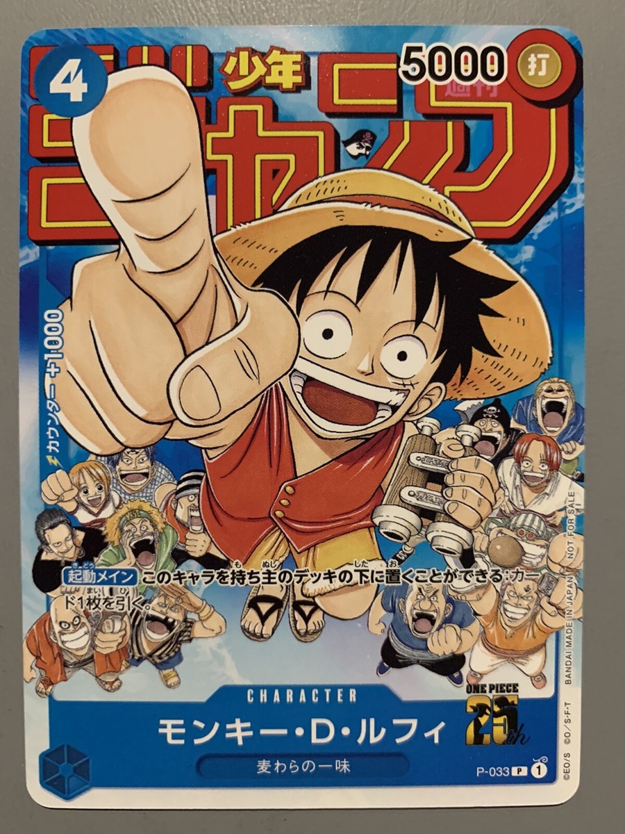 ONE PIECE CARD GAME MONKEY.D.LUFFY (BLUE) P-033 P PROMO