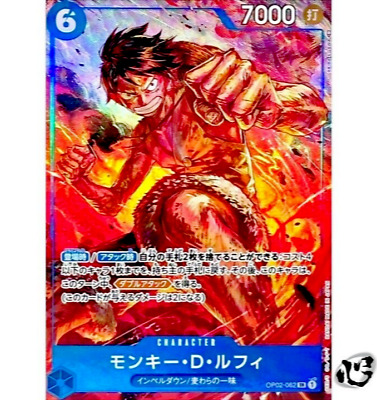 Monkey D Luffy OP02-062 Parallel SR Paramount War ONE PIECE Monkey D Luffy OP02-062 Parallel SR Paramount War ONE PIECE
