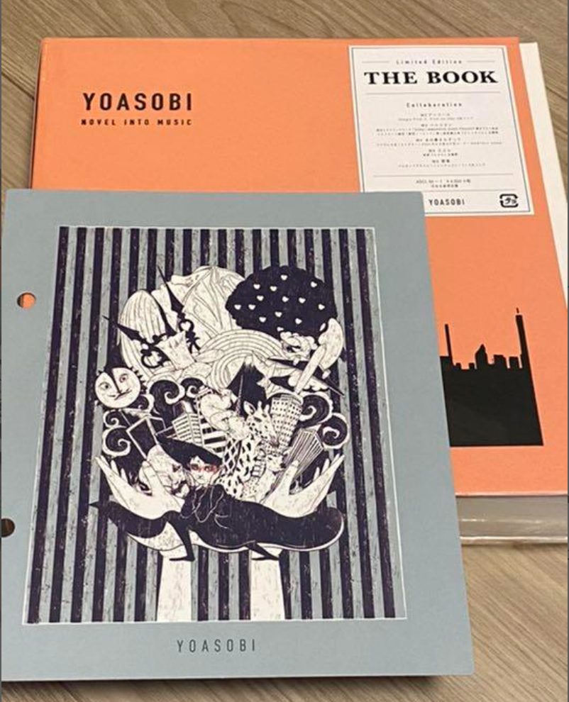 YOASOBI THE BOOK CD + Goods Japan First Limited Edition 2021 9