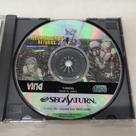 Sega Saturn Software Model Elevator Action Returns Bing FMI91