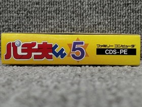 Coconut Japan Pachio-Kun 5 Jr'S Challenge Famicom Software Krl88