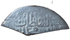 Ottoman Empire. 15 Zlota Ahmad Iii. Ah 1115-1143 Ad 1703-1730. Ar 465g