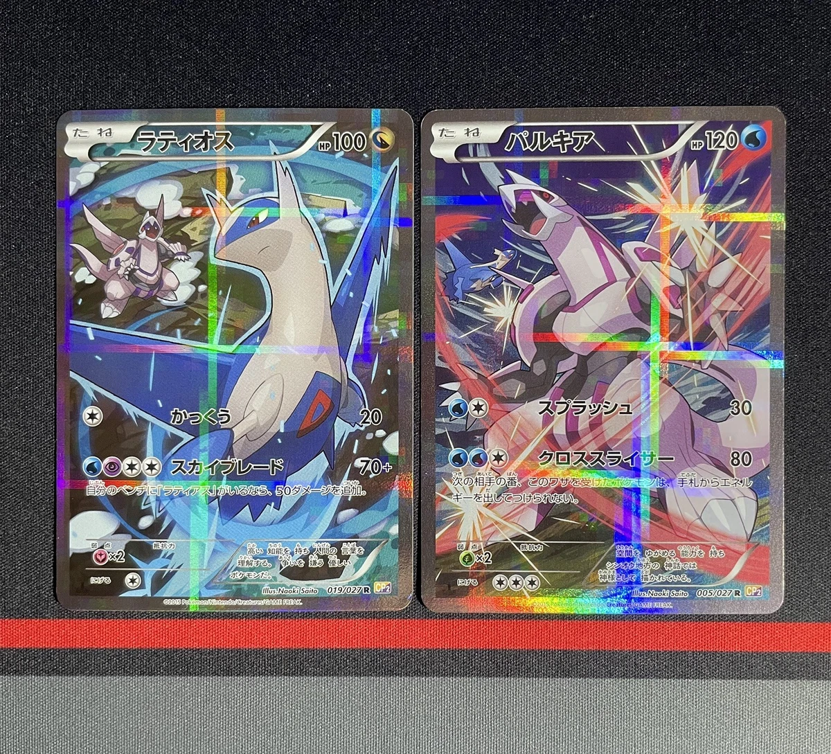 Pokémon TCG Legendary Collection Japanese Individual Collectable