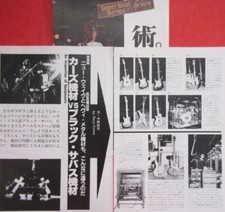 Cars Elliot Easton BLACK SABBATH Equipment 1981 CLIPPING MAGAZINE ML 3M 5PAGE A