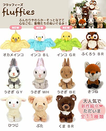Sunlemon Plüschpuppe Fluffies Cocktail Größe S Japan - Bild 3 von 3