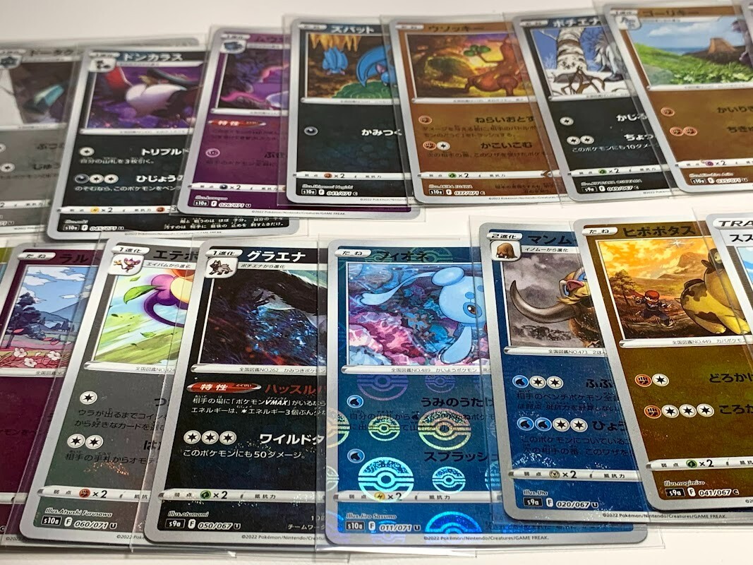 Pokemon TCG: Nintendo 24 Cards Lot - All Kira Cards in a Sleeve  From Japan S/F