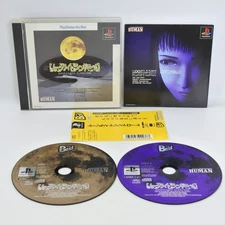 MOONLIGHT SYNDROME The Best SLPS-91076 Spine * PS1 Playstation For JP 9394 p1