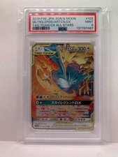2019 P.M. JPN. SUN & MOON ML TRS/ZPDS/ARTCN.GX TAG TEAM GX ALL STARS PSA 9 MINT