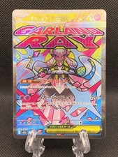 Mega Diancie ex 227/193 M2a: High Class Pack: Mega Dream Ex Holo