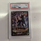 Umbreon V TG22/TG30 Swsh09: Brilliant Stars Trainer Gallery PSA 9