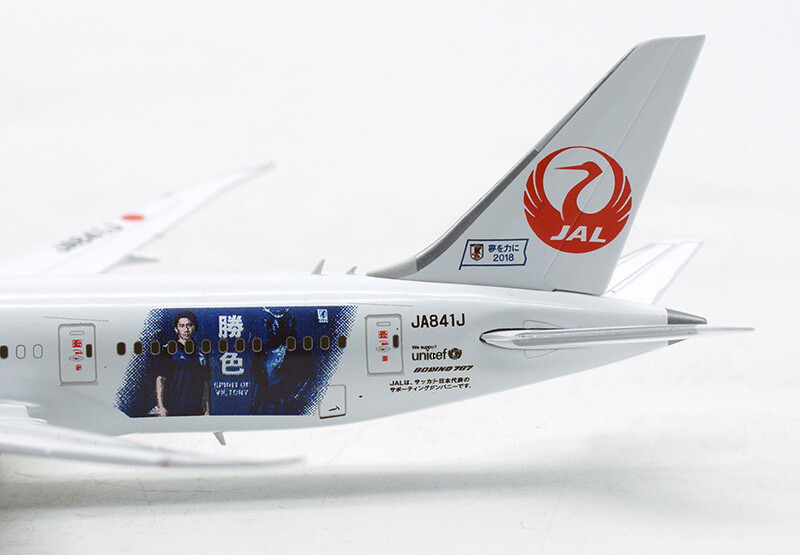 SQ Wing 1:200 日本航空 B787-8 JA841J SQ Wings 1:200 Japan Airlines JAL Boeing 787-8 Diecast