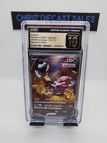 Pokemon Hoopa V 231/172 Japanese SAR VSTAR Universe s12a 2022 CGC Pristine 10 - Picture 1 of 3
