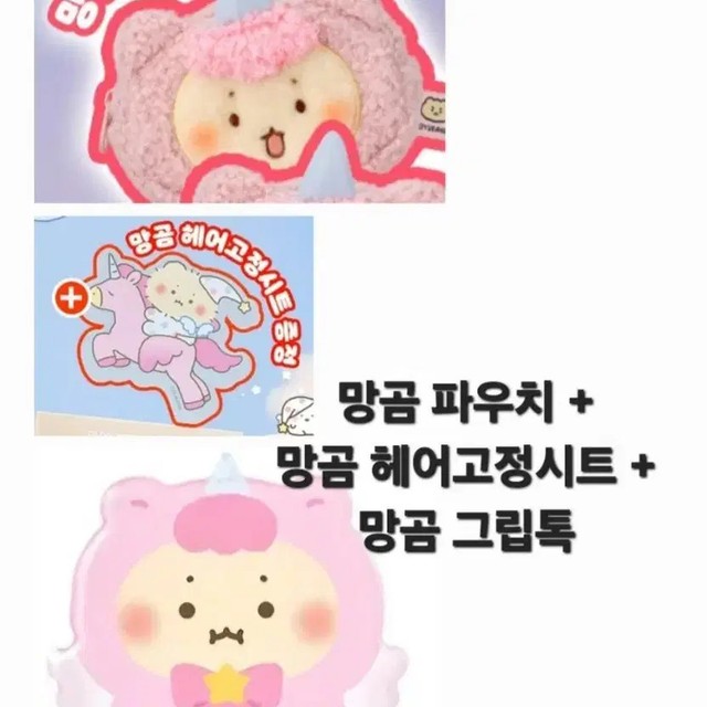 Olive Young Collab Pouch + Hair Clips + Grip Talk New Sealed