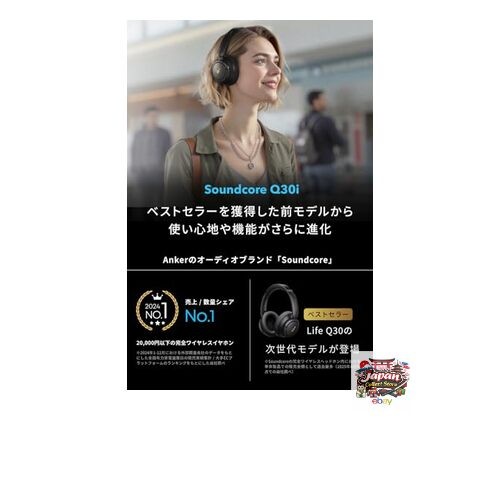Anker Soundcore Q30i Bluetooth 5.3 Wireless Headphones [Ultra