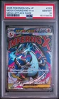 2025 POKEMON JAPANESE M2A-MEGA DREAM EX #223 MEGA CHARIZARD X EX PSA 10