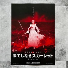 Scarlet The Endless Journey Mamoru Hosoda Japanese Movie Promo Poster Flyer B5