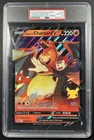 LANCE'S CHARIZARD V PSA 10 2021 POKEMON SWSH BSP #SWSH133 CELEBRATIONS JUMBO 32