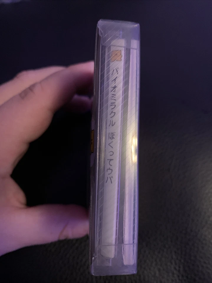 Famicom Disk System BIO MIRACLE BOKUTTE UPA New Sealed NOS US Seller - Image 4 of 4