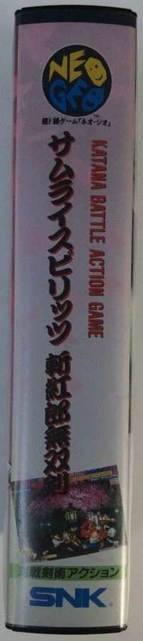 Samurai Spirits Zankurou Musouken Shodown III Neo Geo AES ROM SNK SEALED - Image 4 of 4