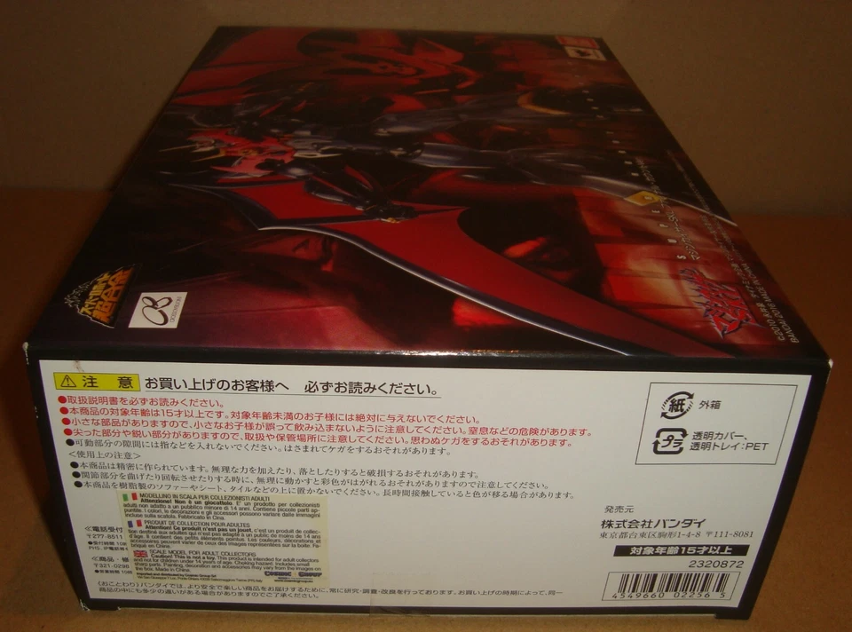 SRC SUPER ROBOT CHOGOKIN MAZINKAISER SKL FINAL COUNT VERSION BANDAI 2016 - Immagine 4 di 4