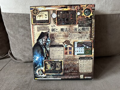 Arcatera: The Brotherhood Of The Serpent - Big Box PC - Ubisoft - État Superbe