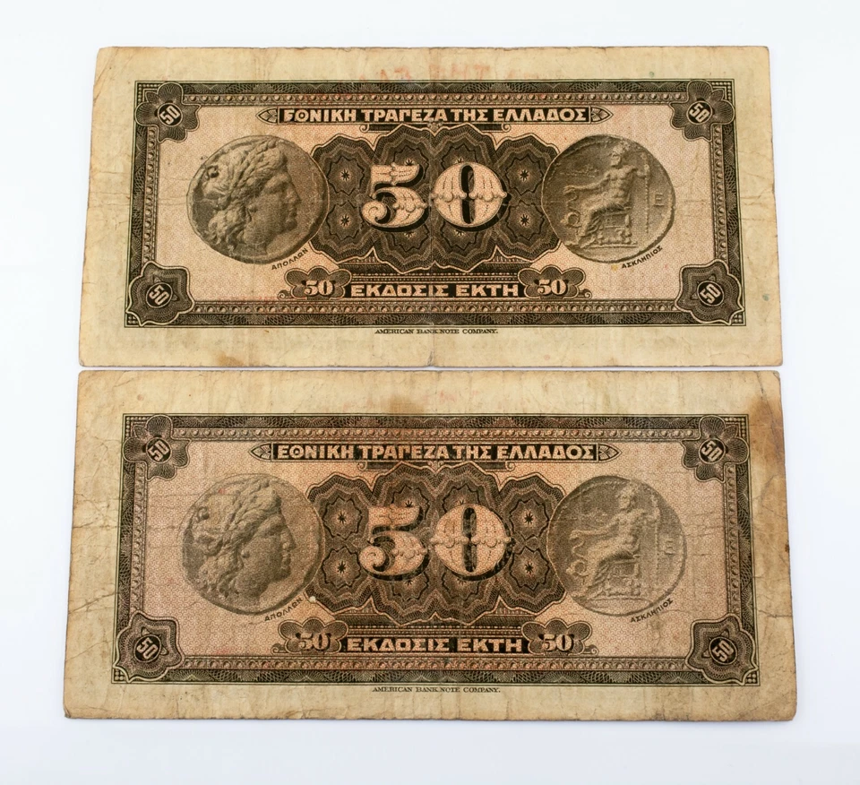 1927 Greece 50 Drachmai Banknote Lot of 2 (Fine Condition) P# 97a - Image 3 of 3