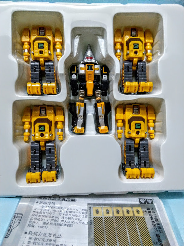 Bandai MRR Machine Robo Rescue 03 Yellow Gear Hyper Drill Bandai MRR Machine Robo Rescue 03 Yellow Gear Hyper Drill