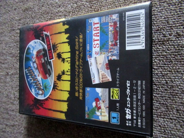 Sega Mega Drive Out Run Outrun G-4052 Japan - Image 2 of 3