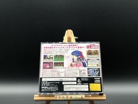 Sakura Taisen Teigeki Graph (Sega Saturn,1998) from japan