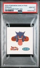 2024 POKEMON DAIICHI PAN DECO CHARACTER STICKERS PART 206 GENGAR PSA 10