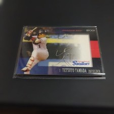 Epoch 2016 Tokyo Yakult Tetsuto Yamada Limited to 43 Shadow Box Cards