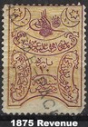 13 Ottoman Turkey Stamps: Includes SC#s 96b & 52; Caliphate Star & Crescent; BoB — photo 3