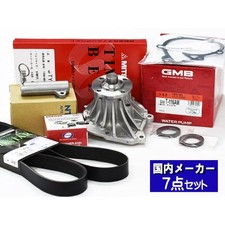 Kit de distribution Toyota DYNA