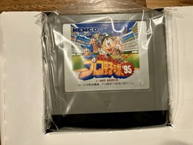 Virtual Pro Yakyuu '95  - Baseball - Nintendo Virtual Boy - Complete