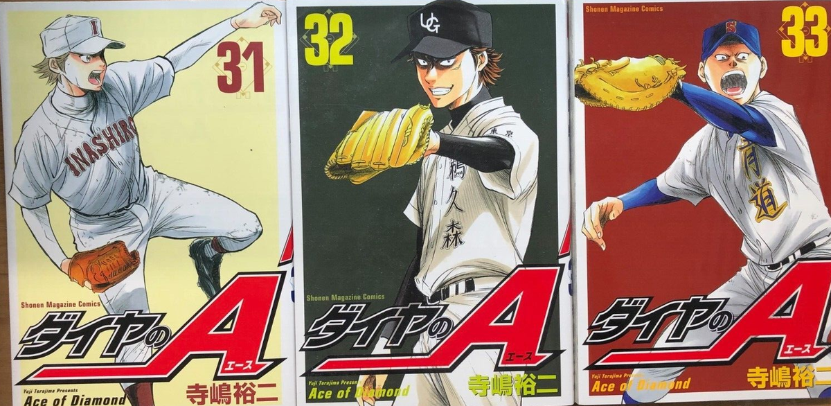 ダイヤのA1〜47 Ace of Diamond Vol.1-47 Set Manga Comics Yuji Terajima Japanese