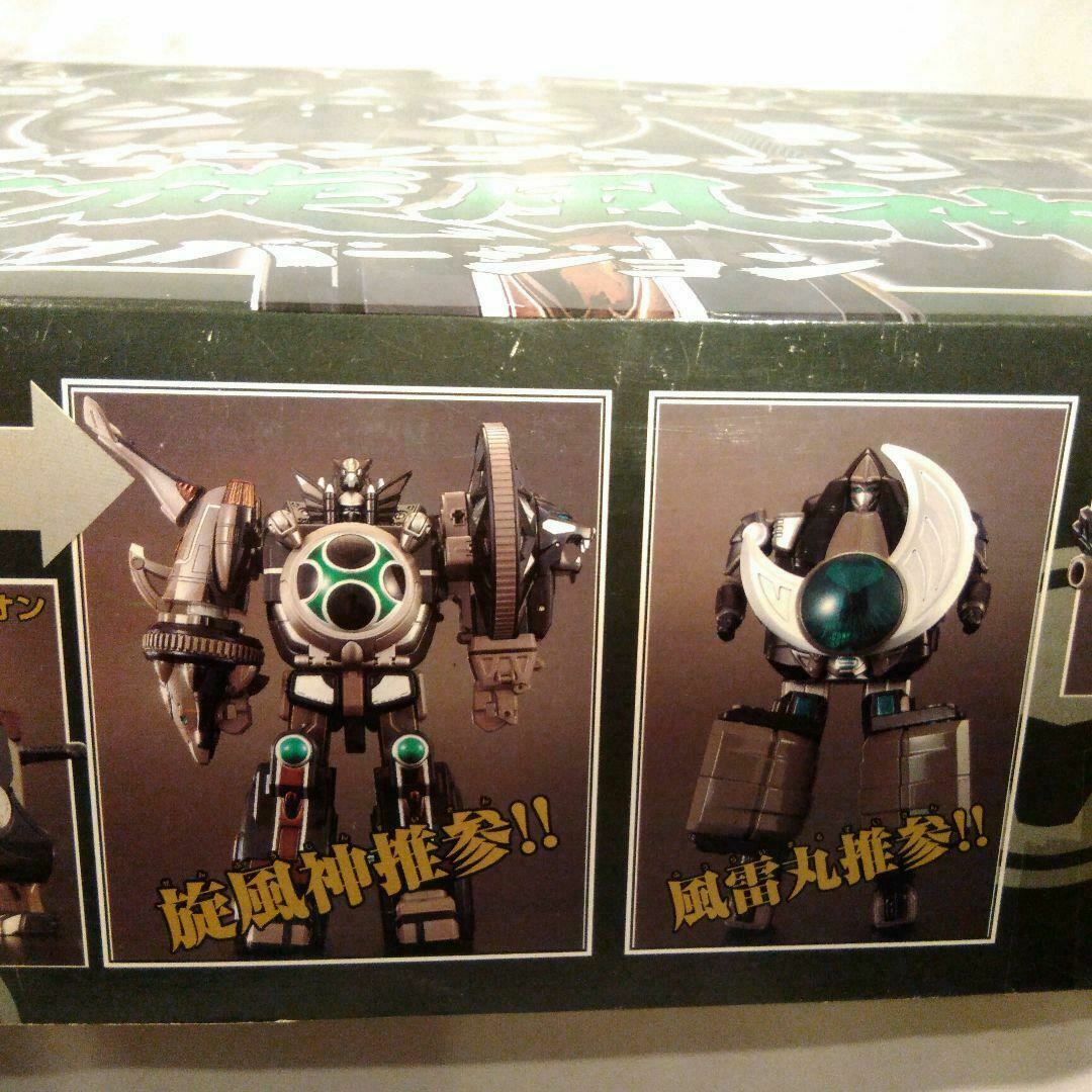 Hurricane GAUI ジャンク gaui-redblack-sub1.jpg