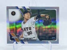 Natsuki Toda - 2021 Topps Chrome NPB Nippon Pro #63 RC Giants Refractor