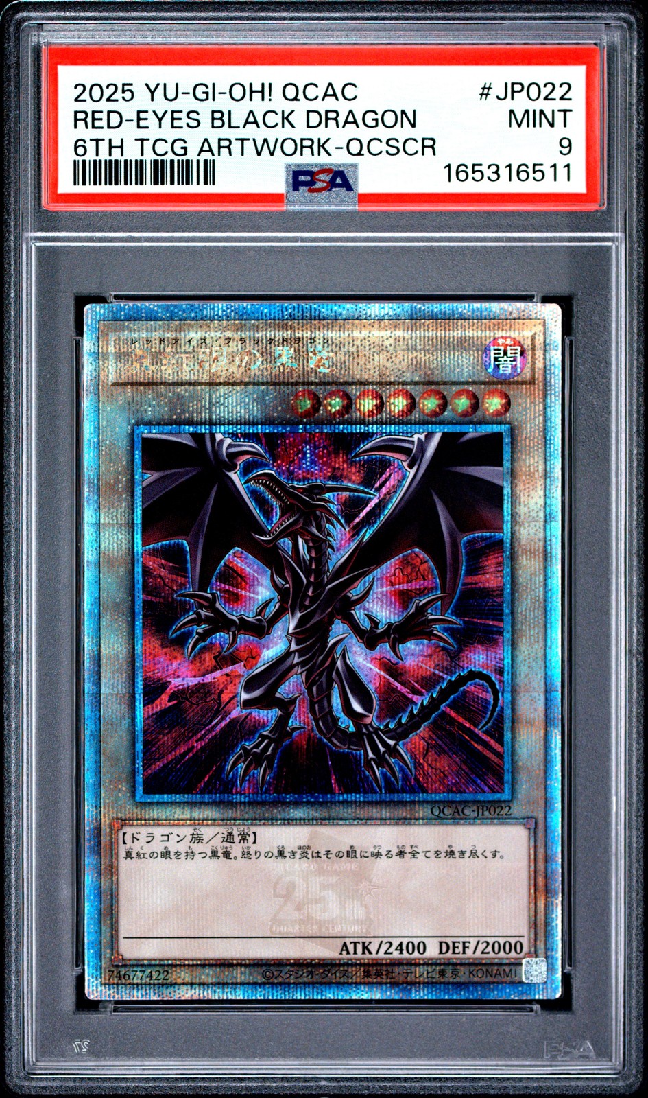2025 YU-GI-OH! JPN QCAC-6TH TCG ARTWORK SECRET RARE RED-EYES BLACK DRAGON PSA 9