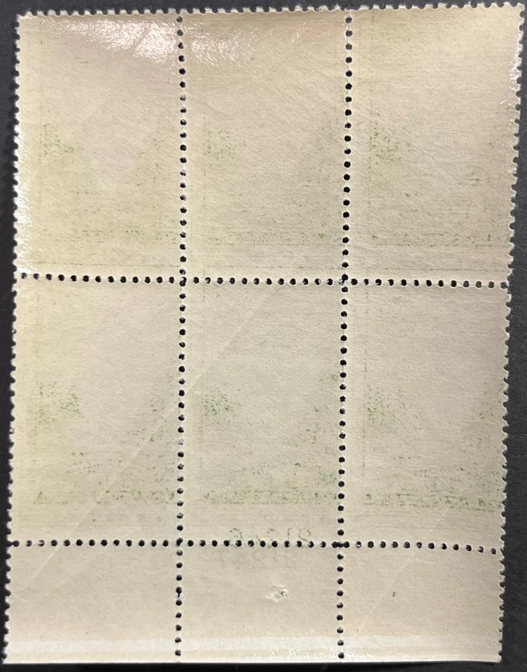 U.S. Scott #740, Lower P.B. of 6, Yosemite, California Issue, MNH Fine Very Fine - Image 2 of 2