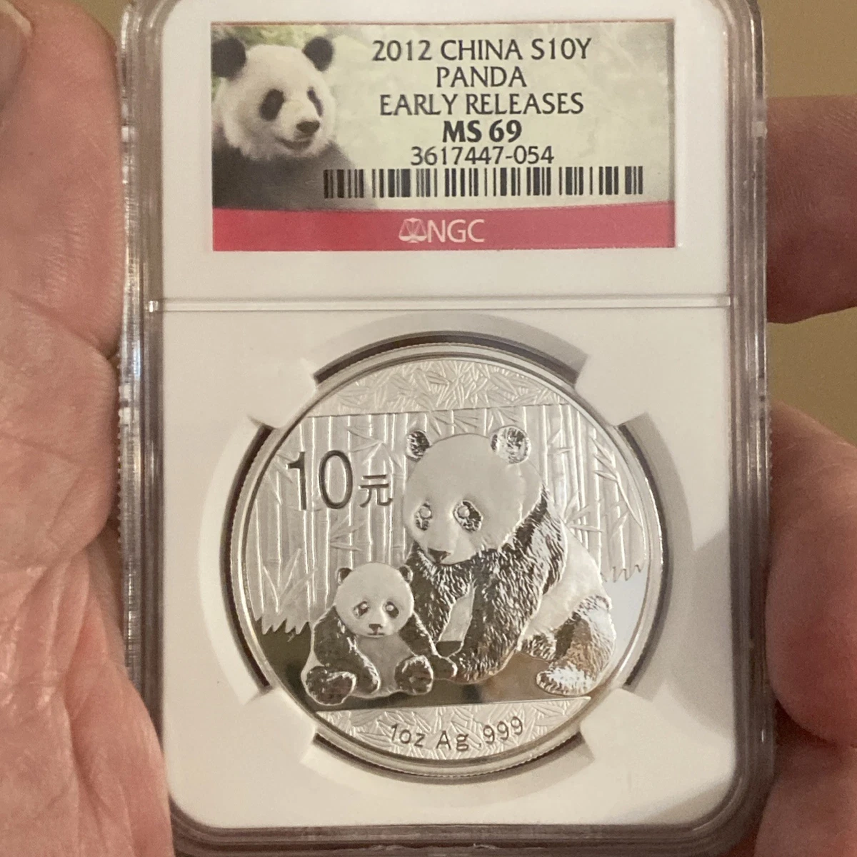 Grade MS 69 NGC 2012 Chinese Coins for sale | eBay