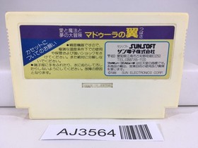 AJ3564 The Wing of Madoola no Tsubasa Nintendo Famicom NES Japan