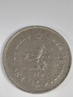 1979 Hong Kong One Dollar Coin — photo 1