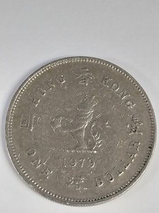 1979 Hong Kong One Dollar Coin
