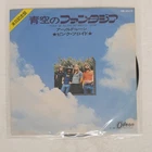 PINK FLOYD POINT ME AT THE SKY ODEON OR2979 Japan VINYL 7