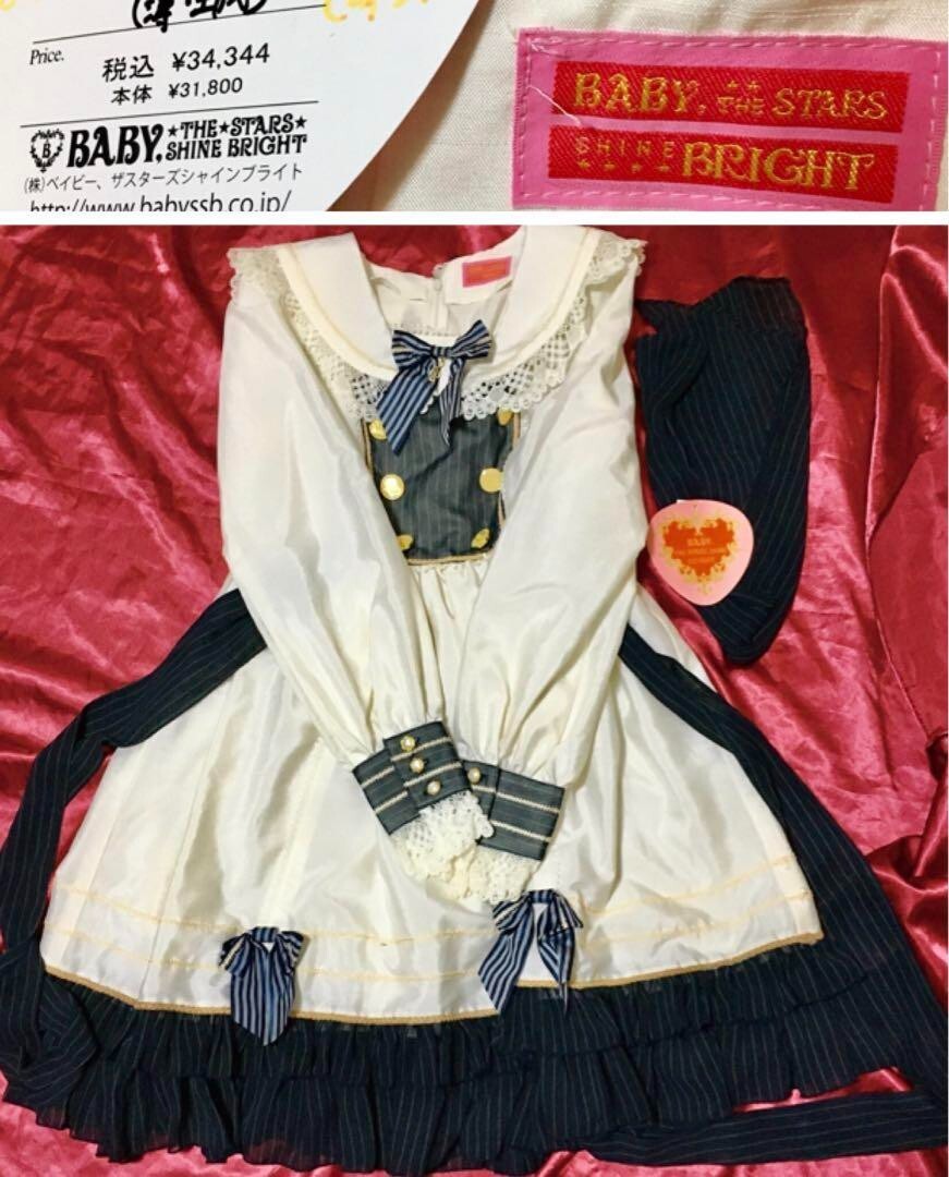BABY THE STARS SHINE BRIGHT Sister Maria's Sailor Dress From Japan