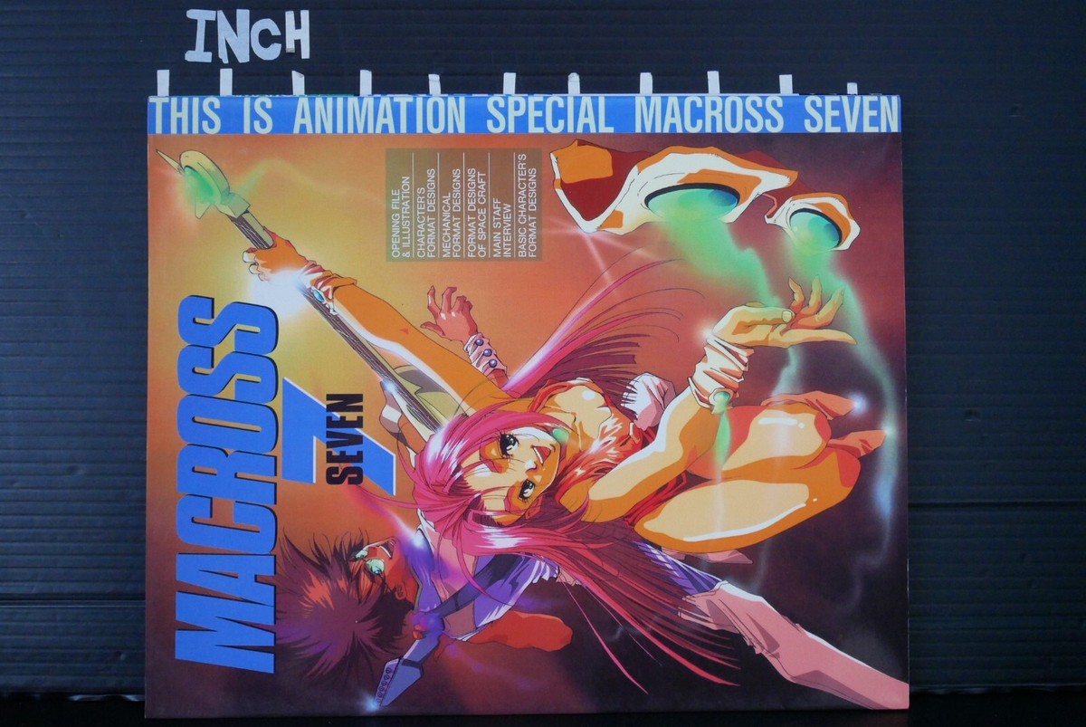 This Is Animation Special: Macross 7 (Seven) Art Guide Book